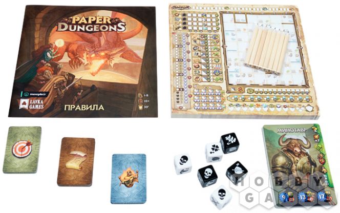 Отзывы о Бумажные подземелья фото 3