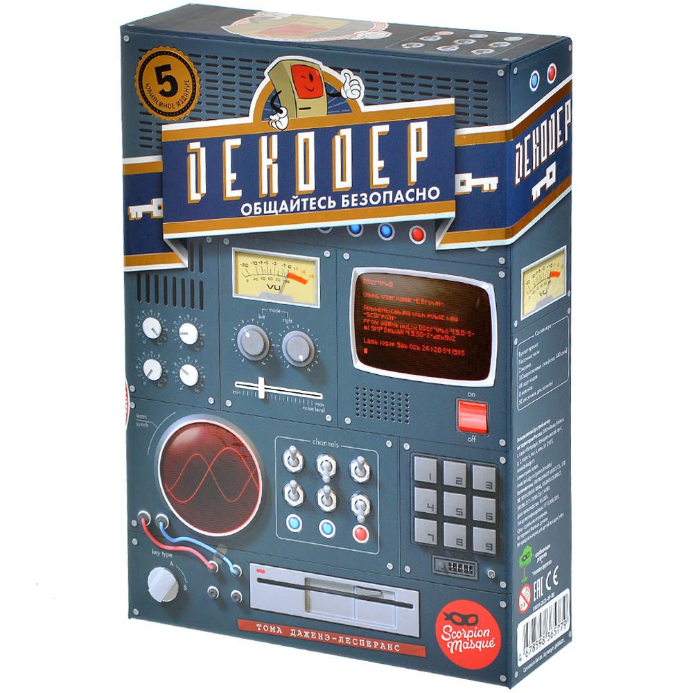 Настольная игра Lavka Games 2490₽