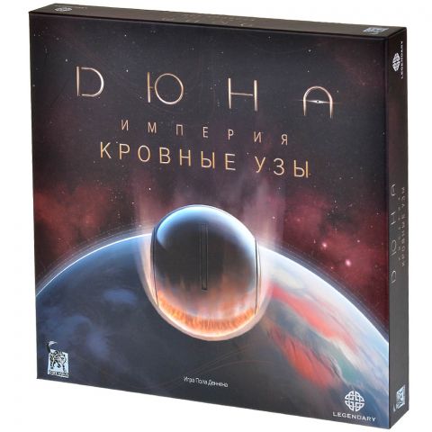 Дюна. Империя: Кровные узы