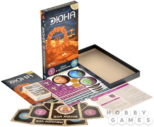 Дюна: Эказ и Моритани фото 4