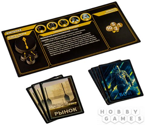 Дюна: Завоевание и дипломатия фото 8