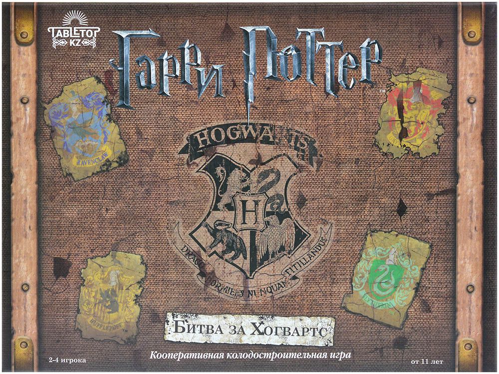 Настольная игра Tabletop KZ Гарри Поттер: Битва за Хогвартс ГПРКЗ-01 - фото 2