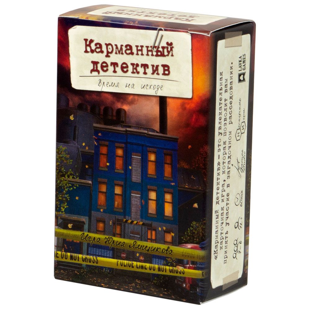 Настольная игра Lavka Games 499₽