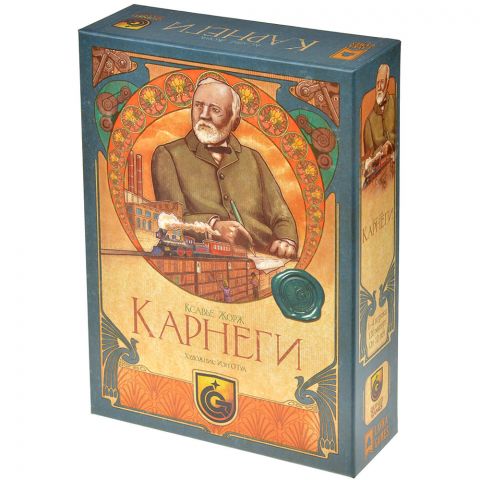 Карнеги
