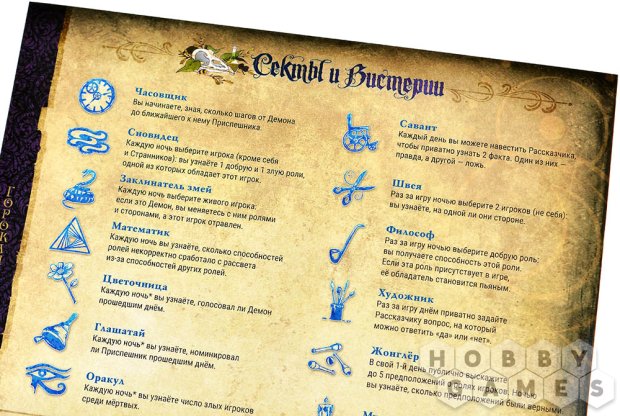 Кровь на часовой башне фото 10