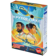 Крутое пике (2024)