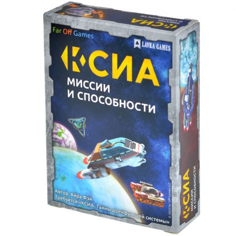 Ксиа: Миссии и способности