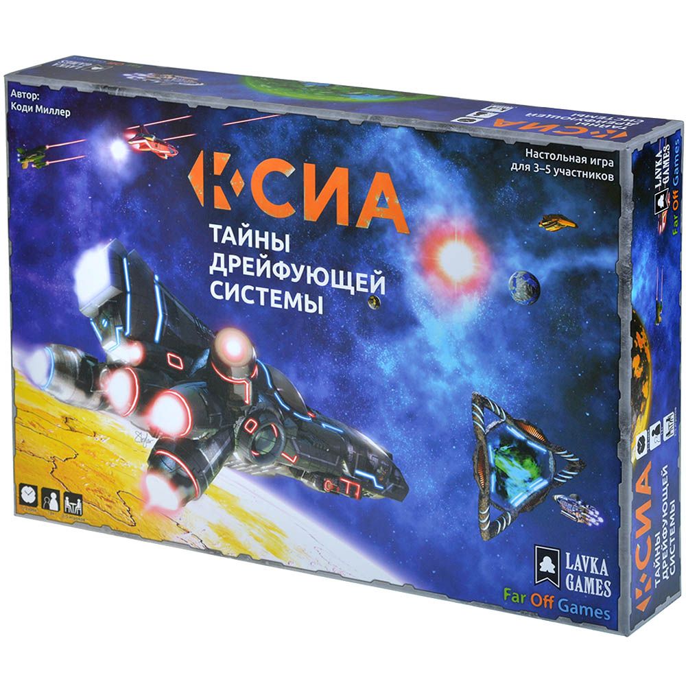 Настольная игра Lavka Games Ксиа: Тайны дрейфующей системы КС01 - фото 1
