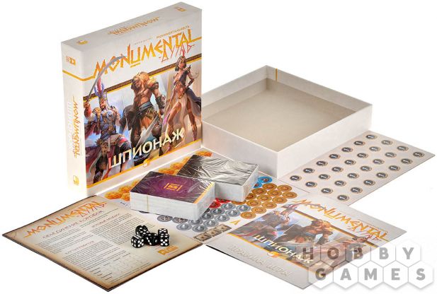 Монументальность. Дуэль: Шпионаж фото 4