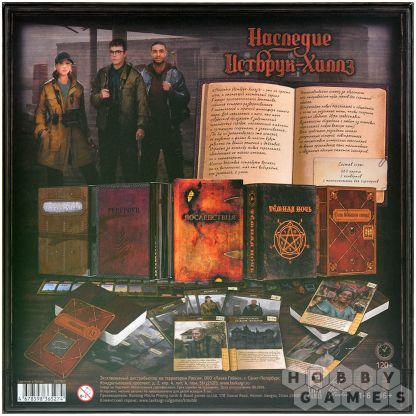 Наследие Истбрук-Хиллз фото 3