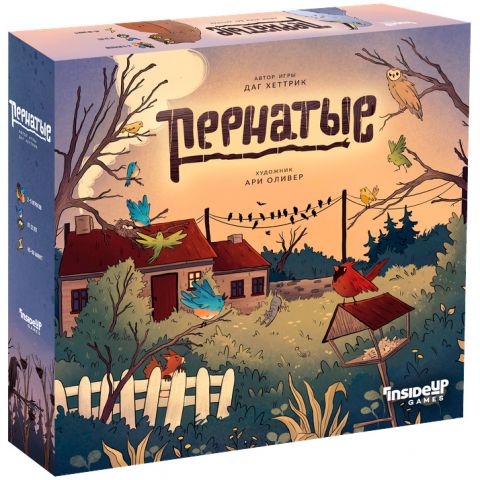 Пернатые