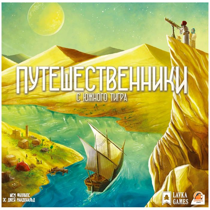 Настольная игра Lavka Games