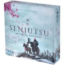 Senjutsu: Битва за Японию. Делюкс