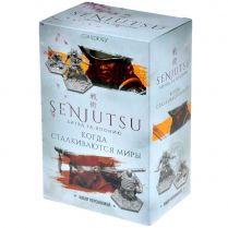 Senjutsu: Битва за Японию. Когда сталкиваются миры
