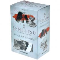 Senjutsu: Битва за Японию. Волк на пороге