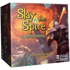Slay the Spire. Коллекционное издание