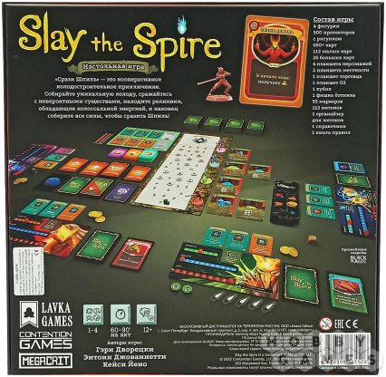 Slay the Spire фото 2