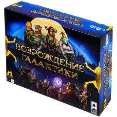 Возрождение галактики