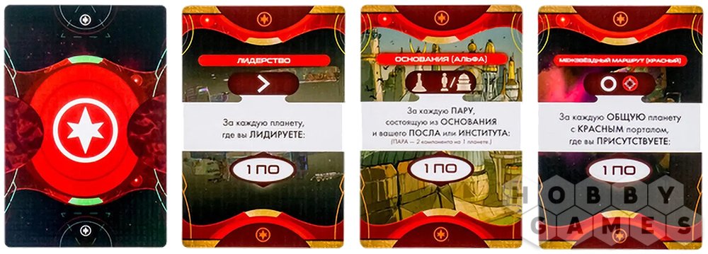 Возрождение галактики фото 11