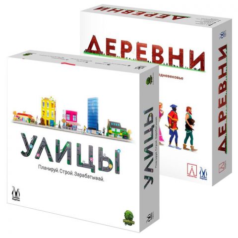 Набор игр 
