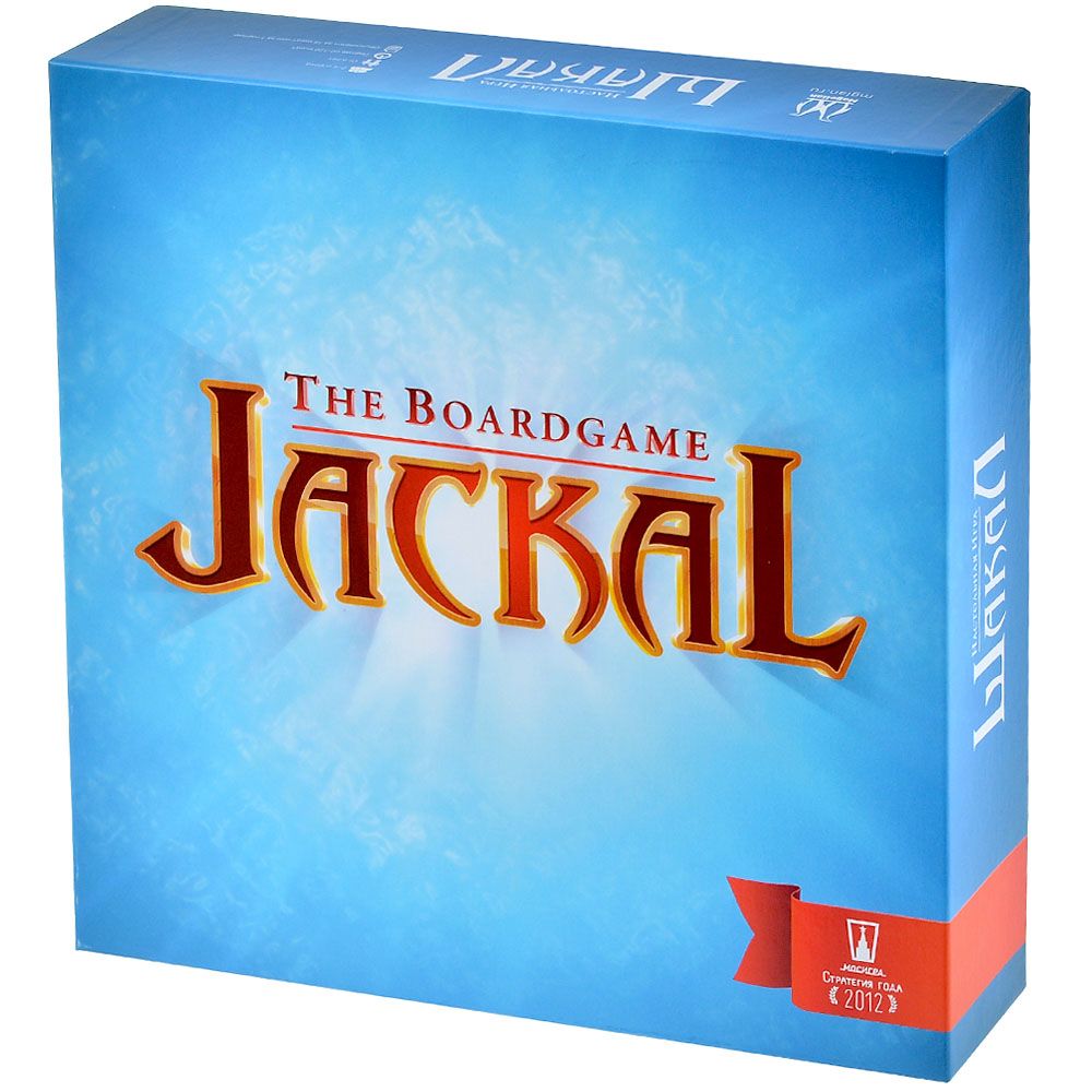 Настольная игра Magellan 1990₽