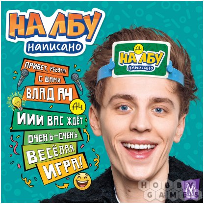 На лбу написано: А4 фото 2