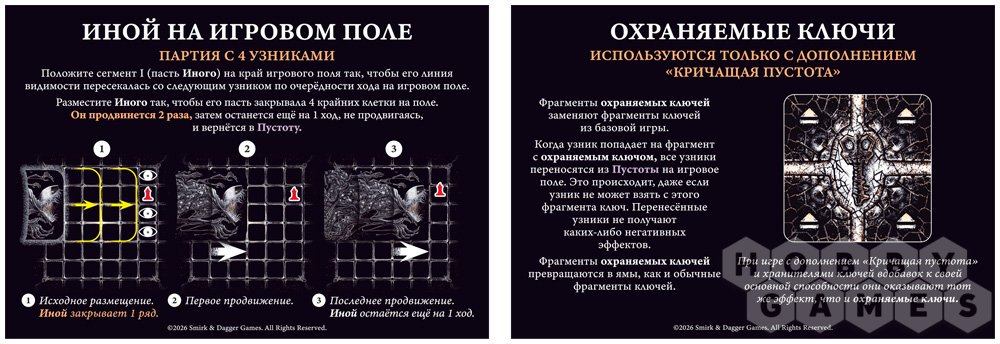 Обитель тьмы: Кричащая пустота фото 7