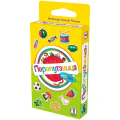 Перепутаница