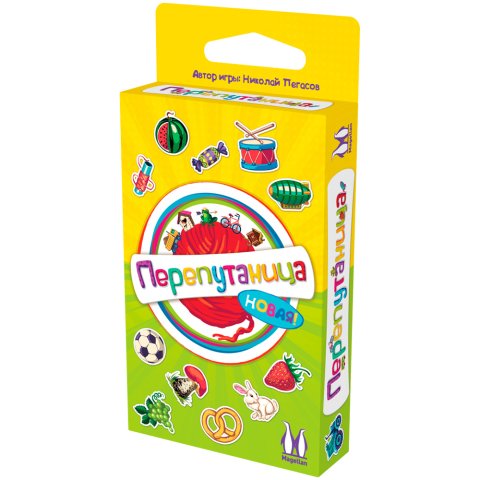 Перепутаница