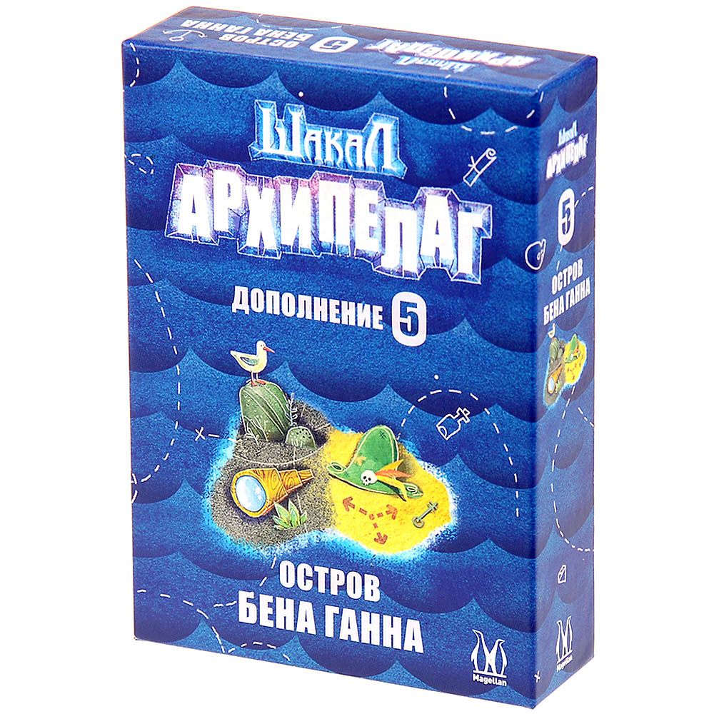 Настольная игра Magellan 690₽