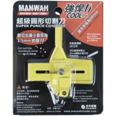 Циркульный резак MANWAH (жёлтый)