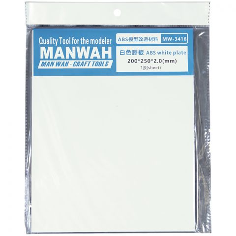 Пластиковый лист MANWAH (2x200x250 мм; 1 шт.)