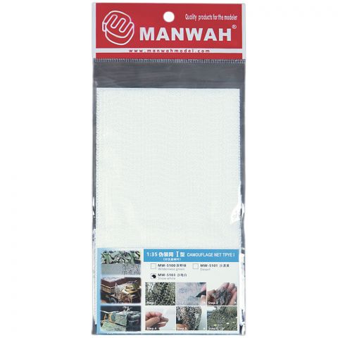 Маскировочная сеть MANWAH Тип I: белоснежный (с имитацией листьев)