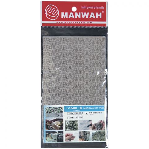 Маскировочная сеть MANWAH Тип I: песочный (с имитацией листьев)