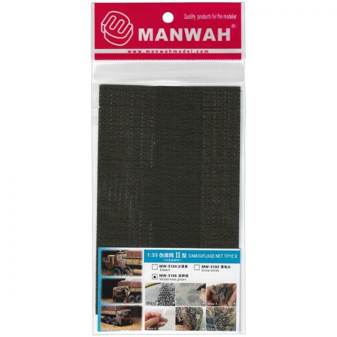Маскировочная сеть MANWAH Тип II: полевой зелёный (с имитацией листьев)