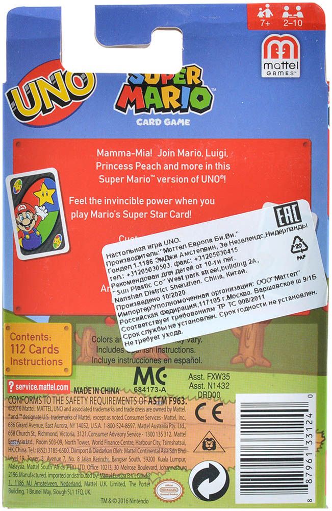 Настольная игра Mattel UNO: Супер Марио TM33124 - фото 3