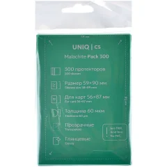 Протекторы Uniq Card Sleeves Malachite (300 шт., 56х87 мм)