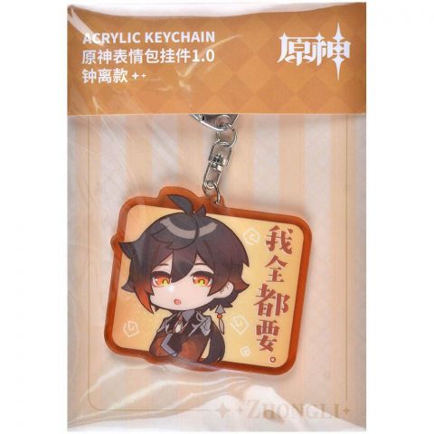 Брелок акриловый Genshin Impact Chibi: Чжун Ли