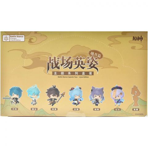 Набор фигурок Genshin Impact Blind Box: Гавань Ли Юэ