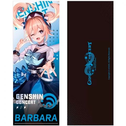 Памятный билет Genshin Impact. Online Concert 2022: Barbara