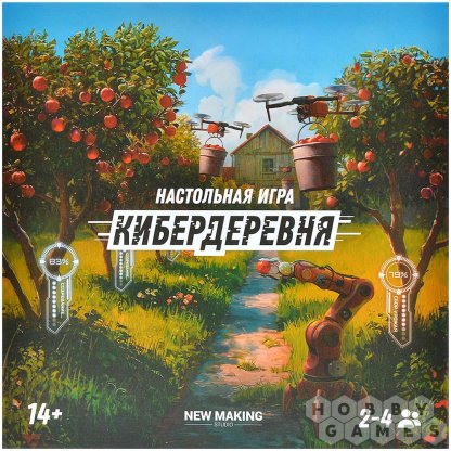 Кибердеревня фото 2