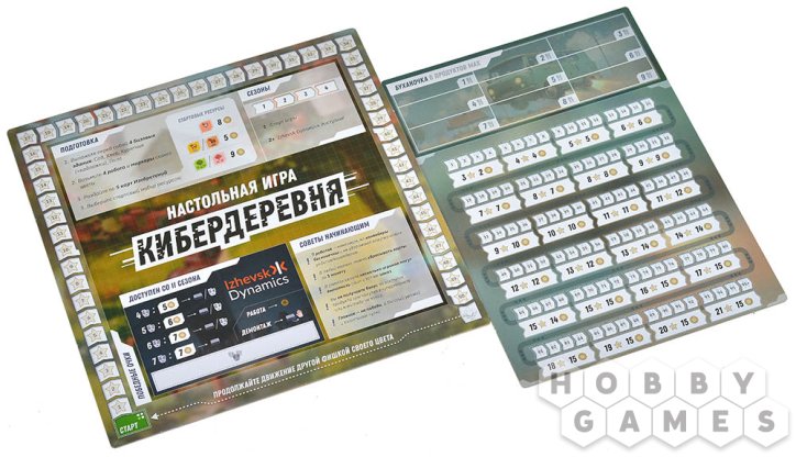 Кибердеревня фото 8