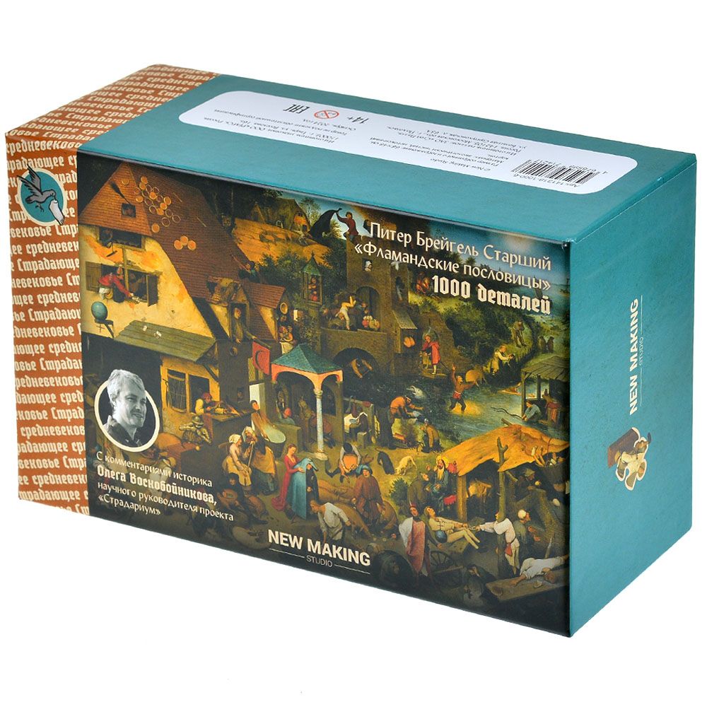 Настольная игра New Making Studio