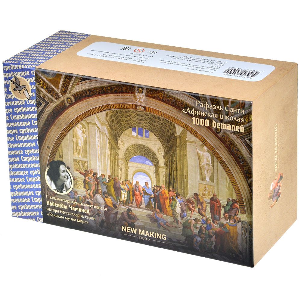 Настольная игра New Making Studio