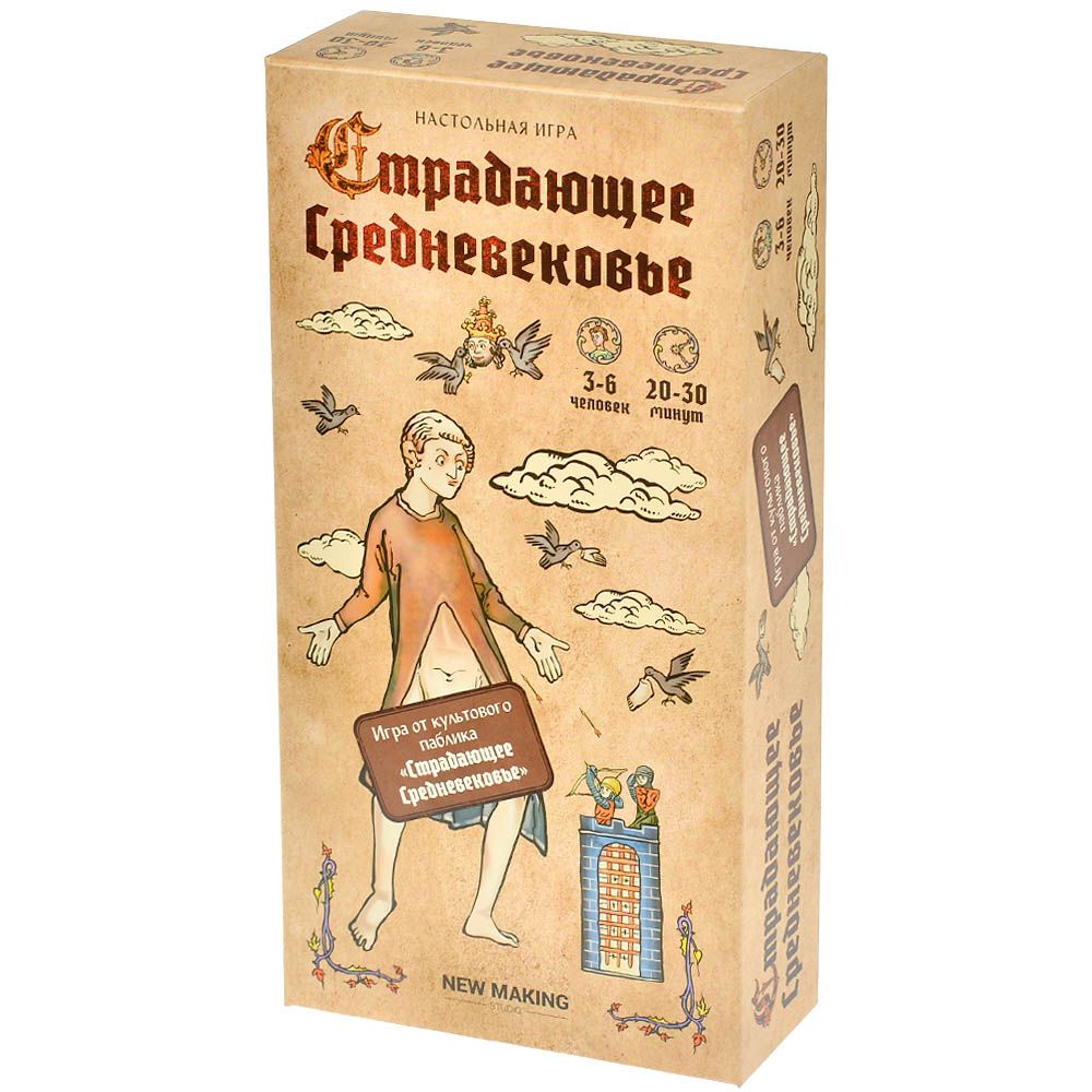 Настольная игра New Making Studio