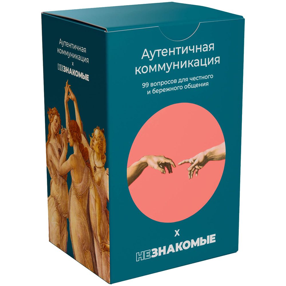 Настольная игра Незнакомые