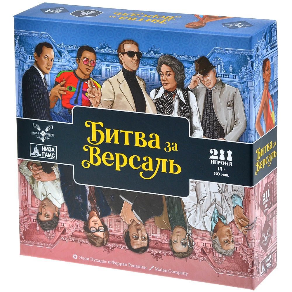 Настольная игра Низа Гамс