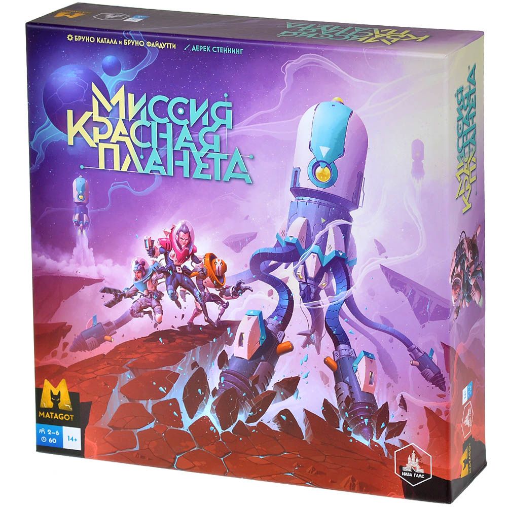 Настольная игра Низа Гамс 4990₽