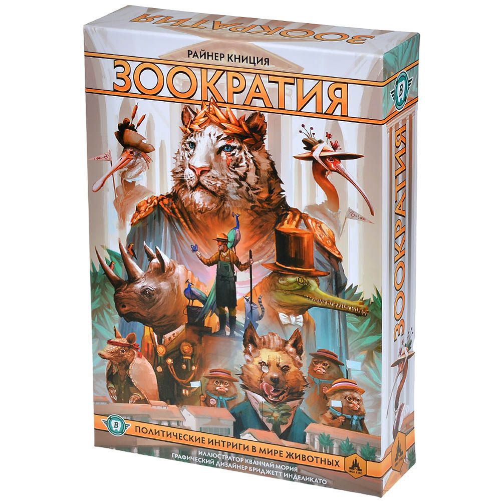 Настольная игра Низа Гамс