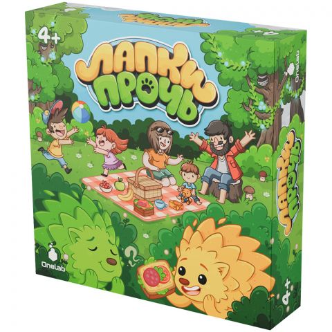 Лапки прочь